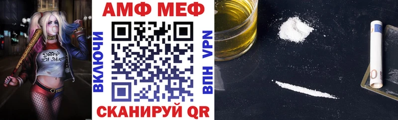Амфетамин 97%  мега онион  Вязники  наркошоп 