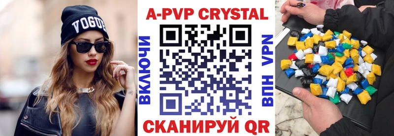 Alfa_PVP СК КРИС  МЕГА вход  Вязники 