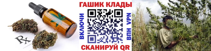 Еда ТГК конопля  Вязники 