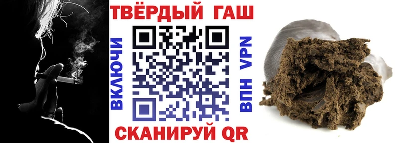 ГАШ хэш KRAKEN рабочий сайт Вязники наркошоп