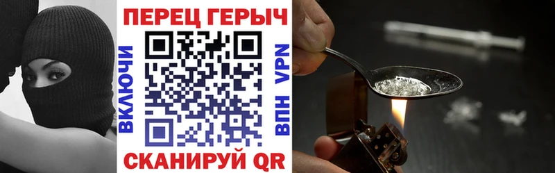 ГЕРОИН афганец  Вязники 