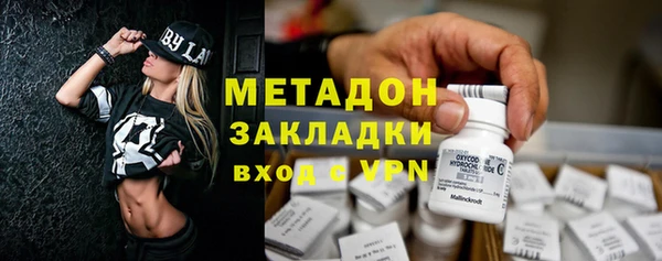прущие крисы Армянск
