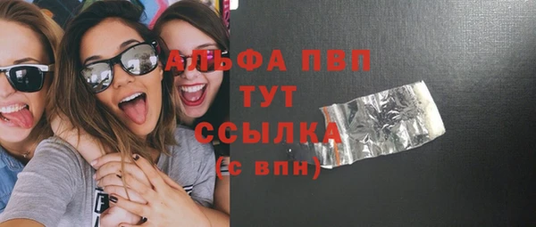 бутик Пестово