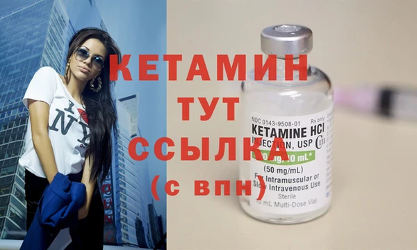 экстази Арсеньев