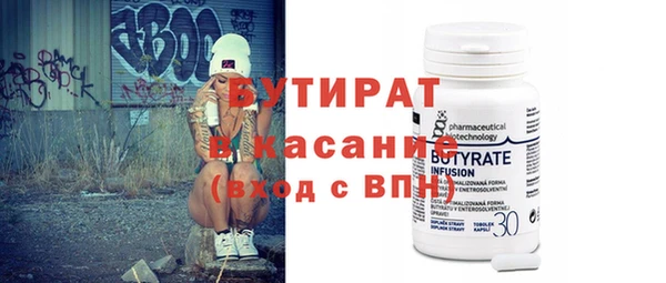 экстази Арсеньев
