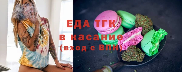 прущие крисы Армянск