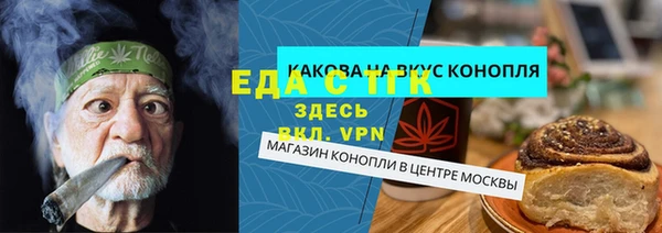 прущие крисы Армянск