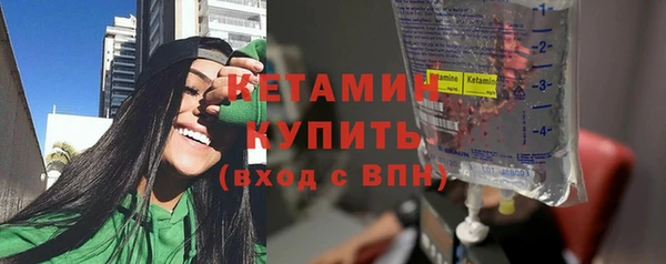 прущие крисы Армянск