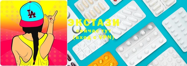 экстази Арсеньев