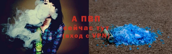 прущие крисы Армянск