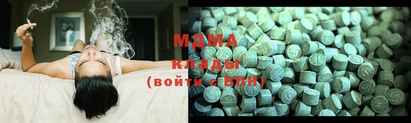 прущие крисы Армянск