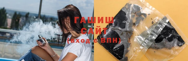 гашиш Аркадак