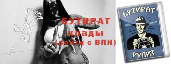 прущие крисы Армянск