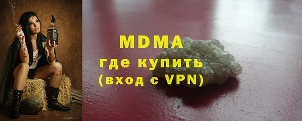 экстази Арсеньев