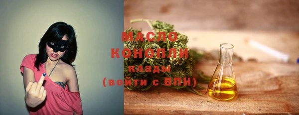 экстази Арсеньев