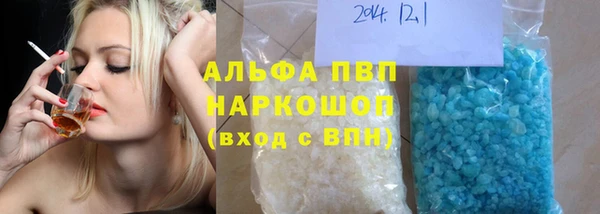 гашиш Аркадак