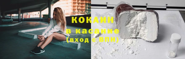 экстази Арсеньев