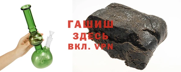 гашиш Аркадак