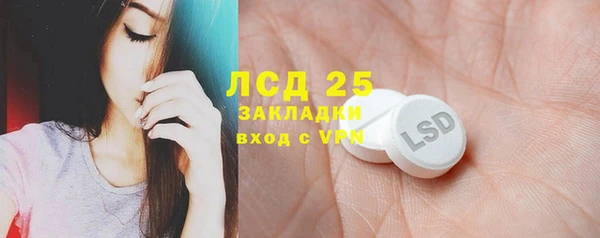 экстази Арсеньев