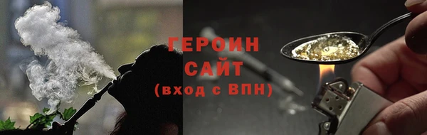 экстази Арсеньев