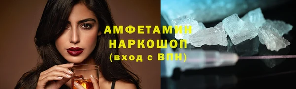 экстази Арсеньев