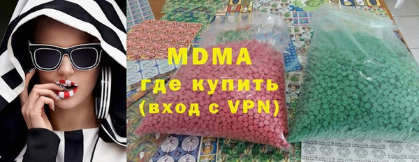 прущие крисы Армянск