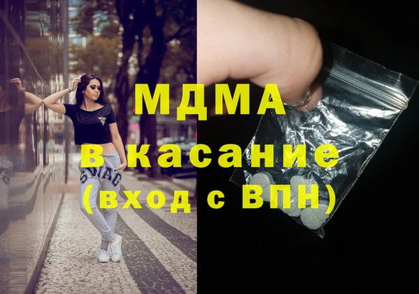 прущие крисы Армянск