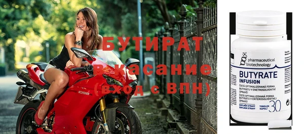 прущие крисы Армянск