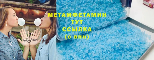 экстази Арсеньев