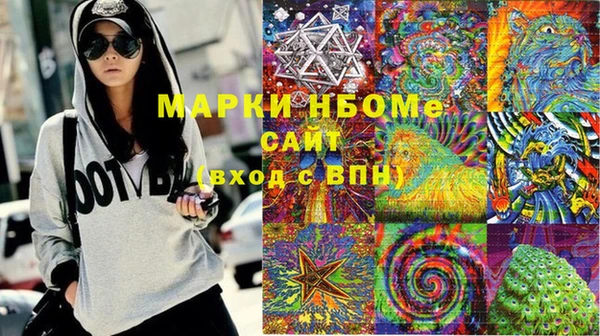 прущие крисы Армянск