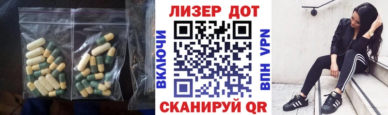 ЛСД экстази ecstasy  Вязники 