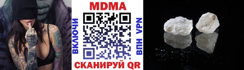 даркнет сайт  Вязники  MDMA VHQ 