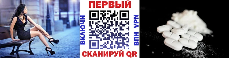 Первитин мет  Вязники 