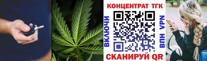 Дистиллят ТГК Wax  Вязники 