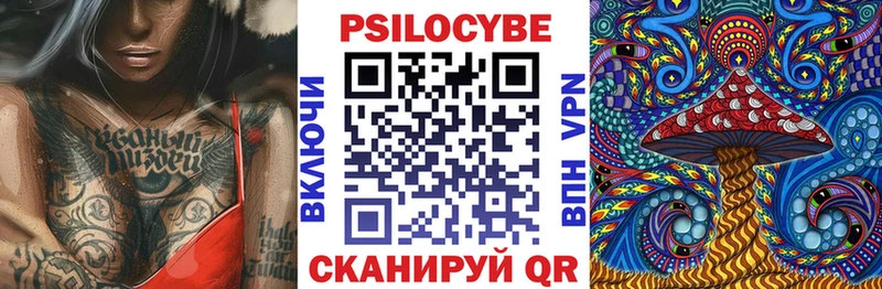Галлюциногенные грибы мицелий  Вязники 