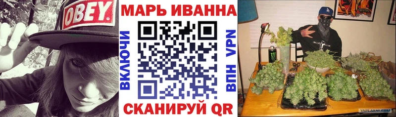 МАРИХУАНА сатива Вязники